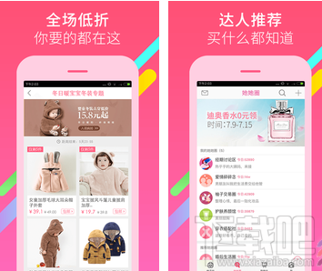 柚子街订单怎么取消？柚子街取消订单教程