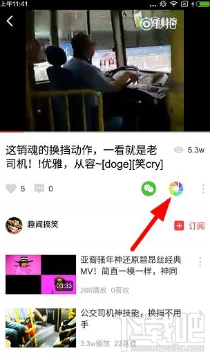 头牌APP在哪看鬼畜视频？