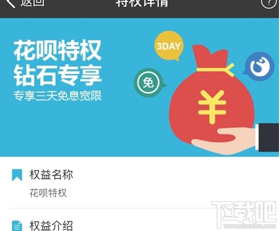 支付宝极速理赔有什么用？支付宝什么会员等级可享受极速理赔