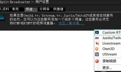 斗鱼tv怎么直播比赛?斗鱼tv直播比赛教程