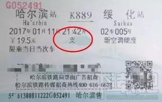 火车站买票可以用支付宝吗？火车站使用支付宝买票最全攻略