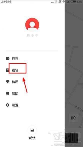 小白单车怎么缴纳押金？小白单车押金可以退吗