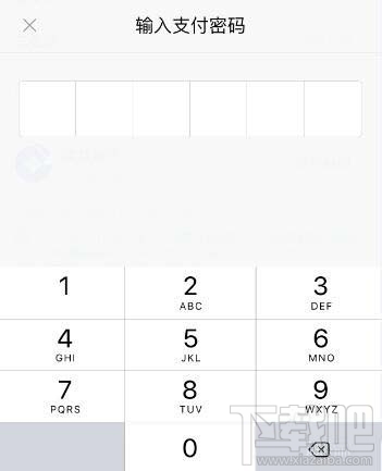 支付宝蚂蚁借呗利息优惠券怎么使用?支付宝蚂蚁借呗利息优惠券使用方法