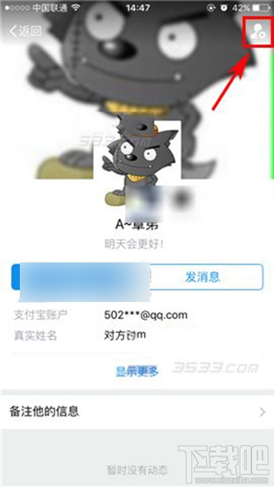 支付宝怎么分享好友名片?支付宝分享好友名片教程