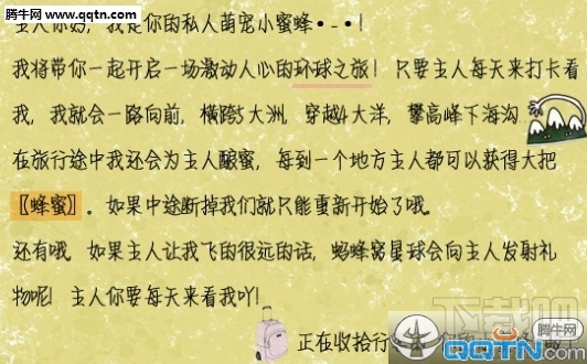蚂蜂窝自由行打卡有什么用 蚂蜂窝自由行app打卡步骤