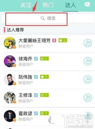 一直播回放怎么回看?一直播看精彩回放教程