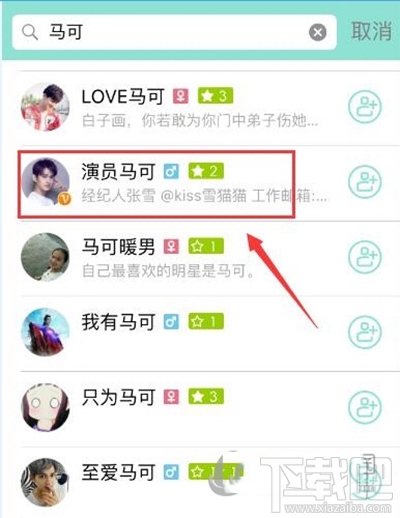一直播回放怎么回看?一直播看精彩回放教程