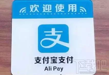 火车站买票可以用支付宝支付吗？火车站怎么使用支付宝买票