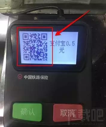 火车站买票可以用支付宝支付吗？火车站怎么使用支付宝买票