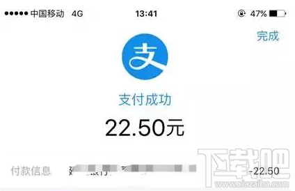 火车站买票可以用支付宝支付吗？火车站怎么使用支付宝买票