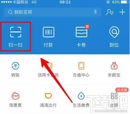 火车站买票可以用支付宝支付吗？火车站怎么使用支付宝买票