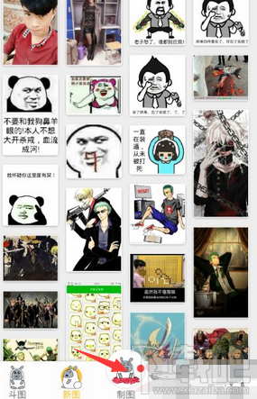 斗图神器怎么制图？斗图神器app怎么修改图片