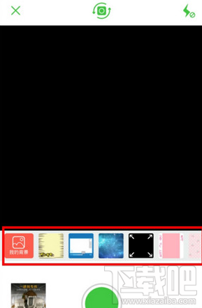 Wecut怎么抠图？Wecut抠图使用教程