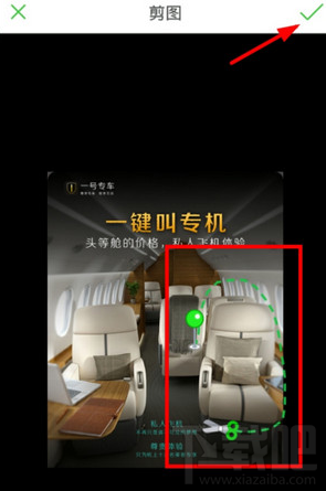 Wecut怎么抠图？Wecut抠图使用教程