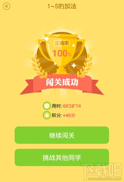 速算盒子怎么提交不了？速算盒子提交不了怎么解决？