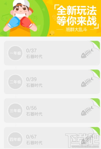 速算盒子怎么提交不了？速算盒子提交不了怎么解决？