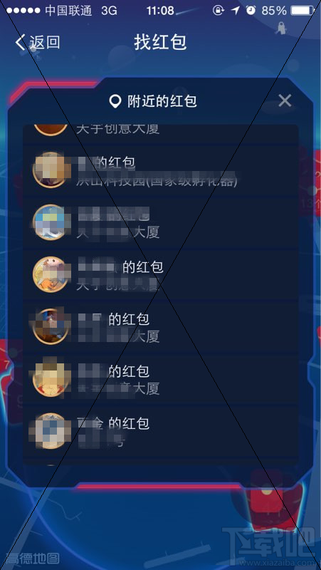 支付宝AR红包领取次数有限制吗?一天能领取多少个支付宝AR红包?