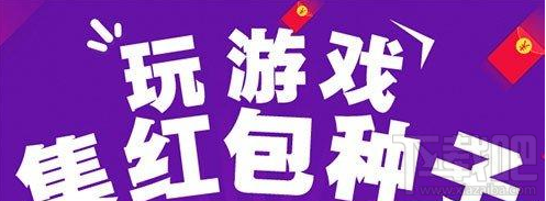 天猫红包种子兑换现金红包比例多少?天猫红包种子多少钱?