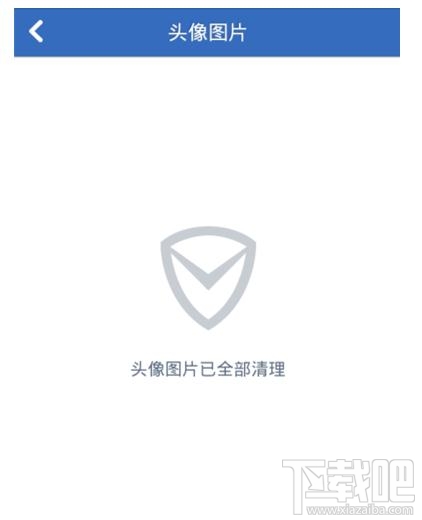 微信头像图片如何清空？微信头像图片清空教程