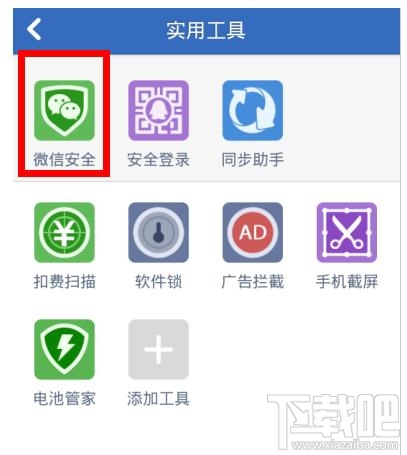 微信头像图片如何清空？微信头像图片清空教程