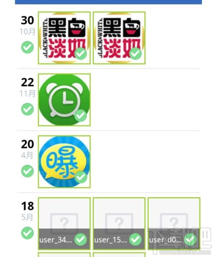 微信头像图片如何清空？微信头像图片清空教程