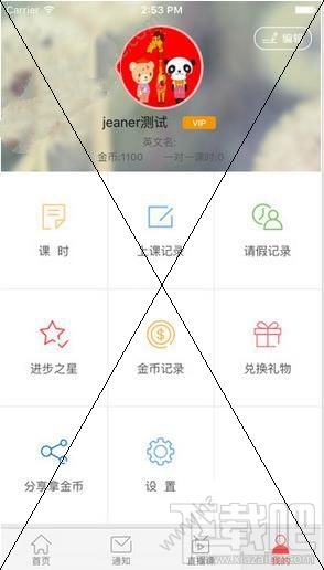 哒哒英语一节课多少钱？哒哒英语收费标准详细介绍