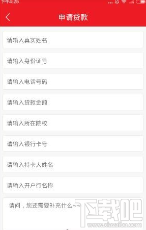 左手口袋如何使用?左手口袋app使用方法