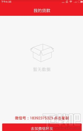 左手口袋如何使用?左手口袋app使用方法
