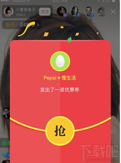 微博红包财神卡是什么？微博红包财神卡介绍