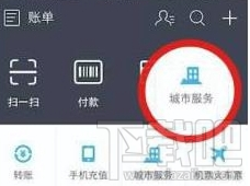 支付宝ETC怎么使用？支付宝ETC怎么充值？