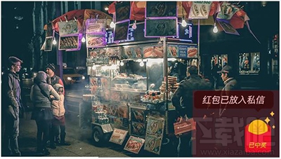 2017年新浪微博“让红包飞”有哪些玩法?新浪微博让红包飞活动介绍