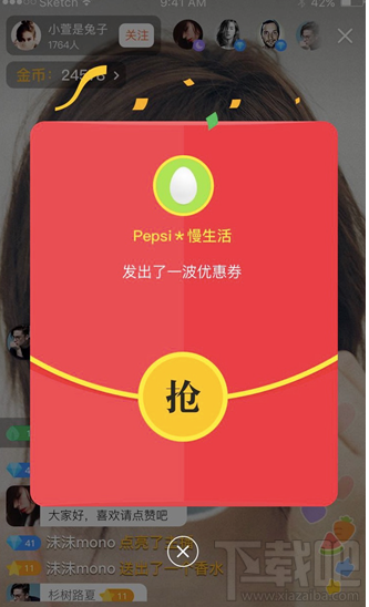 微博红包财神卡怎么提现？微博红包财神卡玩法详情介绍