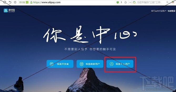 支付宝账单怎么删除?支付宝账单删除图文教程