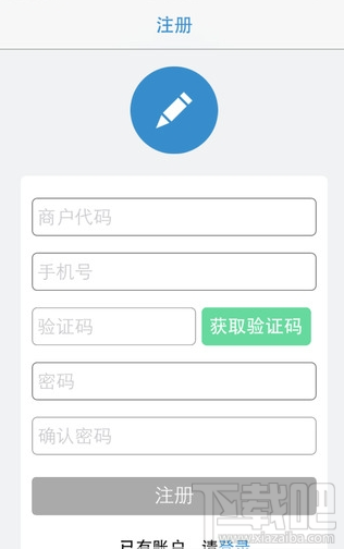富友凭证是什么?富友凭证干嘛的