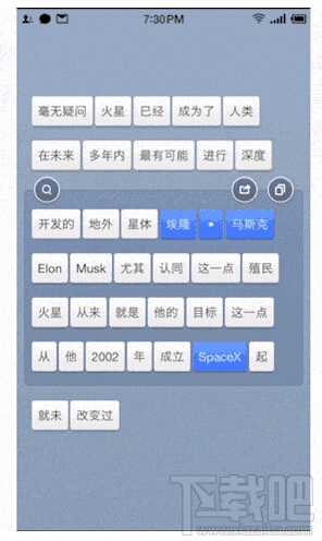 锤子大爆炸怎么用 锤子大爆炸Big Bang app功能介绍