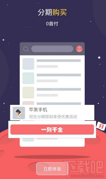 一刻千金APP审核时间多长 一刻千金审核时间介绍