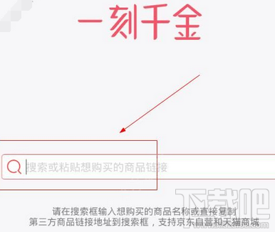 一刻千金app怎么取现金
