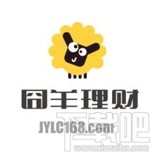 囧羊理财靠谱吗 囧羊理财APP怎么提现