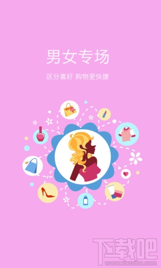 汇生活分期app常见问题解答