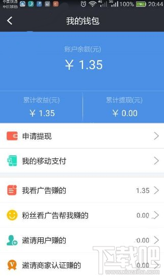 盯点汇app怎么赚钱