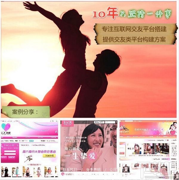 逗趣直播是什么?逗趣直播可以赚钱吗?