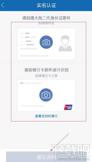 信美分期怎样获得信用额度?信美分期额度怎么有?