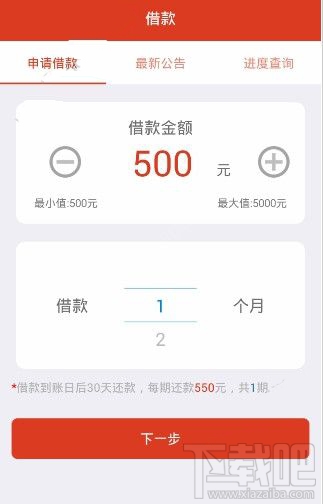 瑞米贷是什么？瑞米贷有什么用？