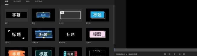 哔哩哔哩剪辑如何添加字幕？