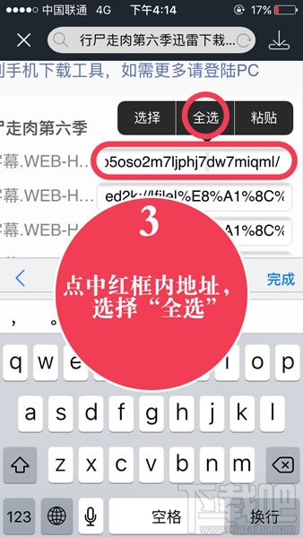 久久美剧app怎么下载视频?久久美剧下载视频方法教程