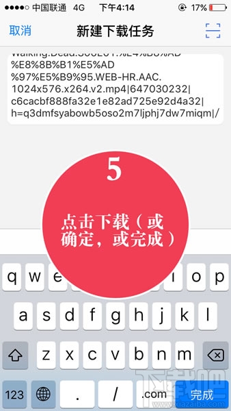 久久美剧app怎么下载视频?久久美剧下载视频方法教程