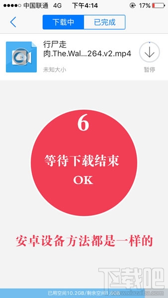 久久美剧app怎么下载视频?久久美剧下载视频方法教程