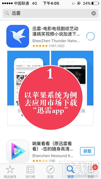 久久美剧app怎么下载视频?久久美剧下载视频方法教程