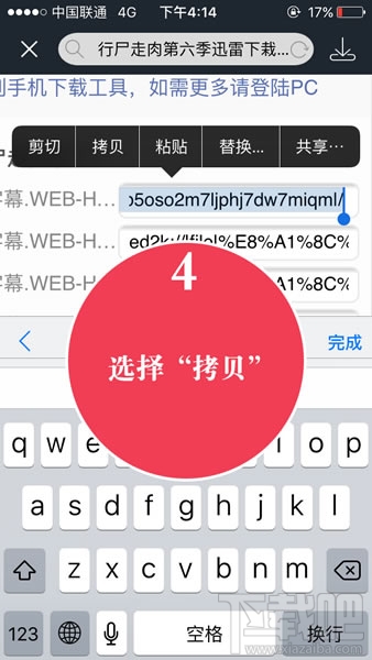 久久美剧app怎么下载视频?久久美剧下载视频方法教程