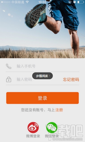 咪咕善跑怎么玩?咪咕善跑玩法介绍